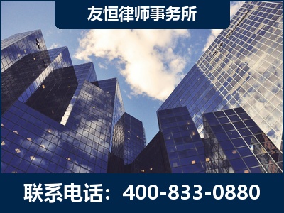 上饶-继承律师