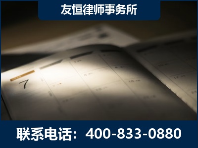 上饶-虚开增值税发票律师