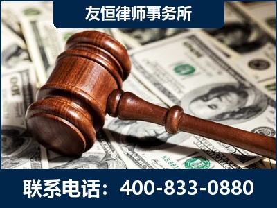上饶-李某委托型诈骗案