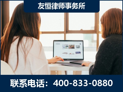 上饶-职务犯罪律师