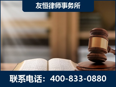 上饶-犯罪律师----郑祥律师