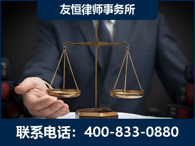 上饶-虚开增值税发票律师----郑祥律师