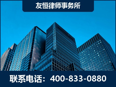 上饶-刑事律师