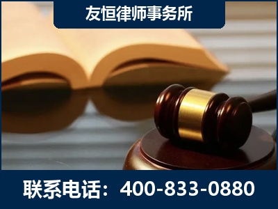 上饶-刑事律师----郑祥律师